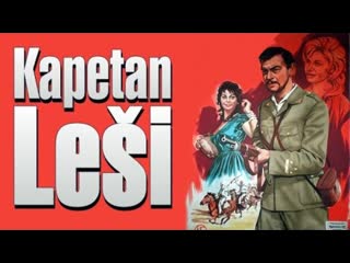 1960 - captain leshy / kapetan lesi